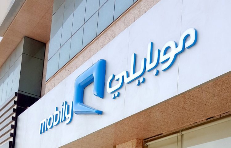 موبايلي