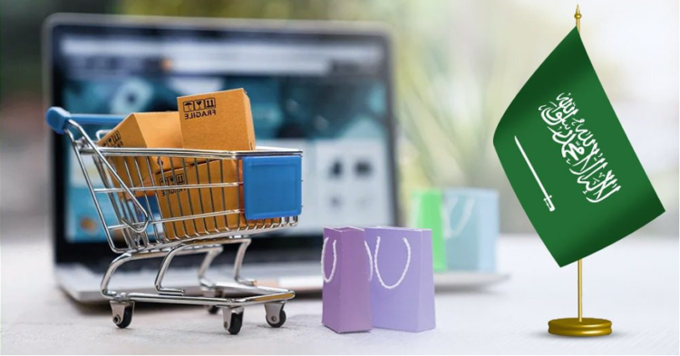 E commerce